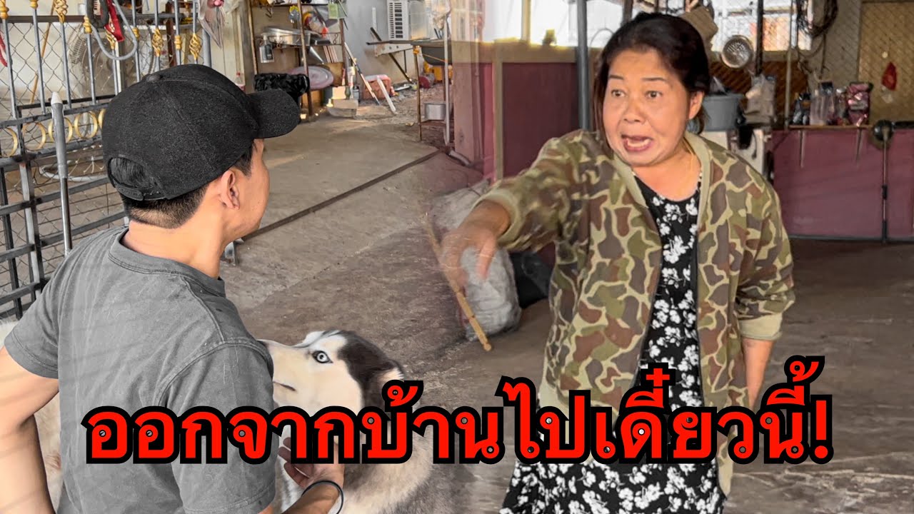 ยายด่าไม่ยั้ง! หลังลูกชายทิ้งหมาไม่เหลียวแลแต่โดนลูกสวนกลับแบบนี้แม่น้ำตาไหลเลย!