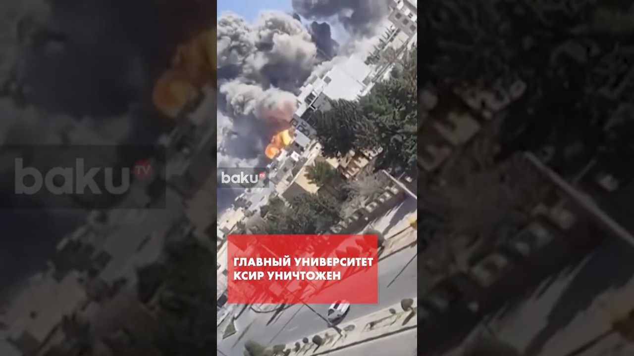 ЦАХАЛ успешно атаковал военный вуз КСИР