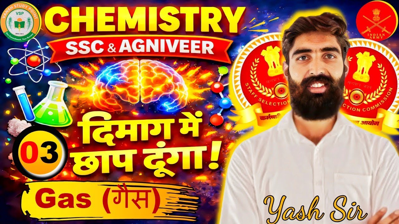 ARMY AGNIVEER 2026 SCIENCE (विज्ञान) Gas (गैस)  CLASS 03  BY YASH SIR MANGAL BATCH 1.O