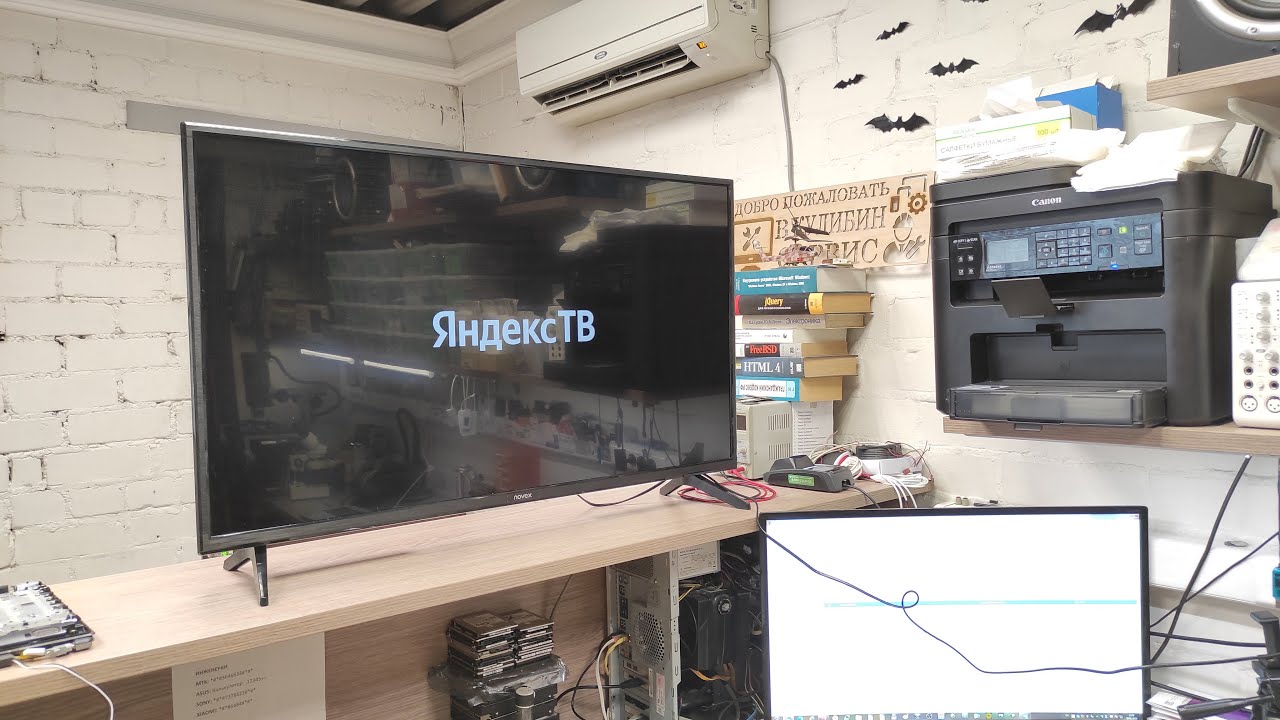 Телевизор Novex NWX-40F171MSY висит на логотипе. Рабочий день, алкострим в 20:00 МСК