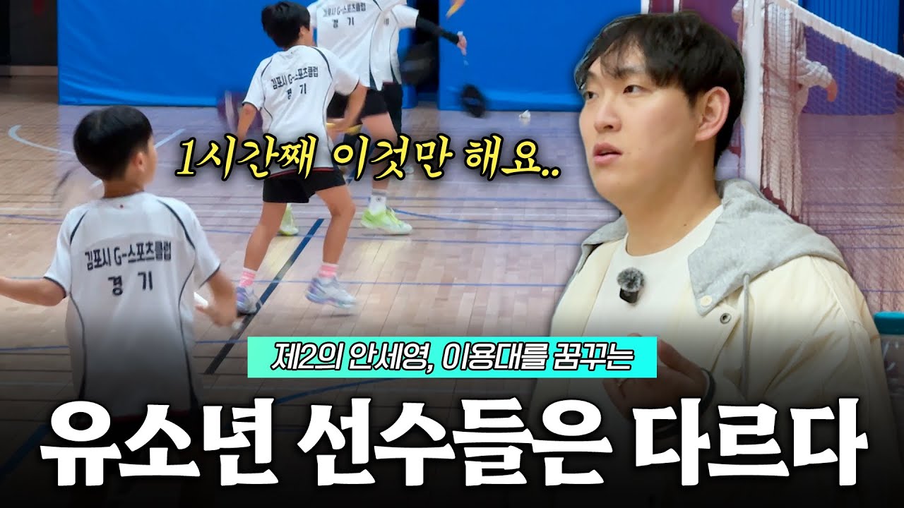 [SUB] 동호인과 선수들과의 차이는 여기서부터 나는게 아닐까?(Feat. 김포 G스포츠)