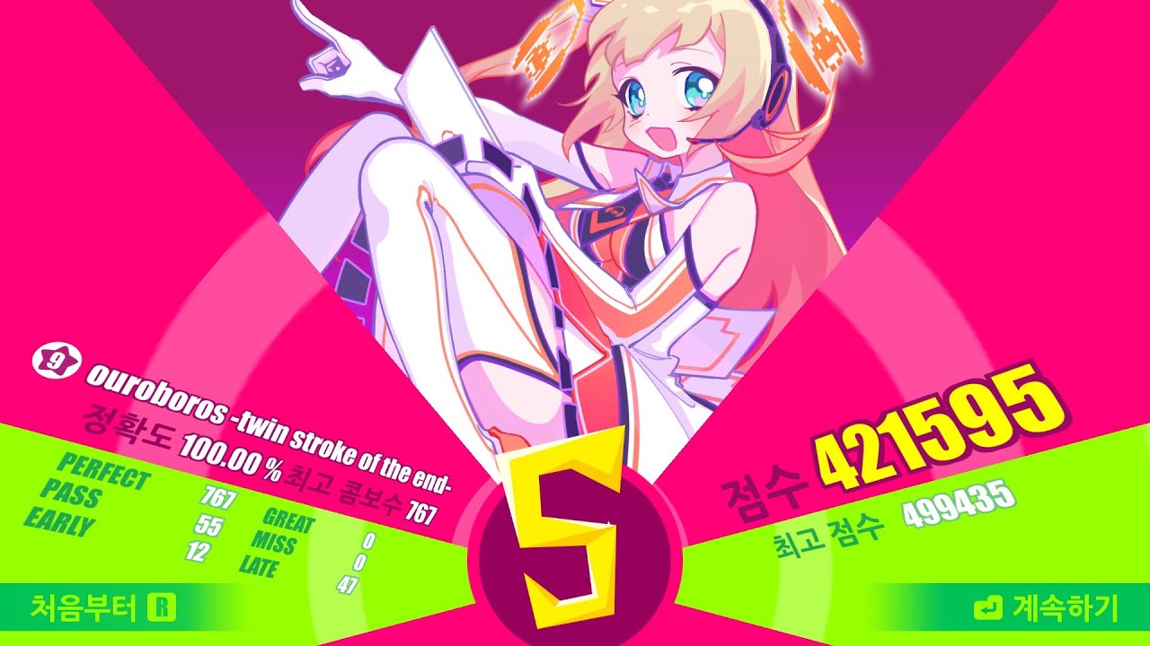 【Muse Dash】 ouroboros -twin stroke of the end- (MASTER ★9) 100% AP