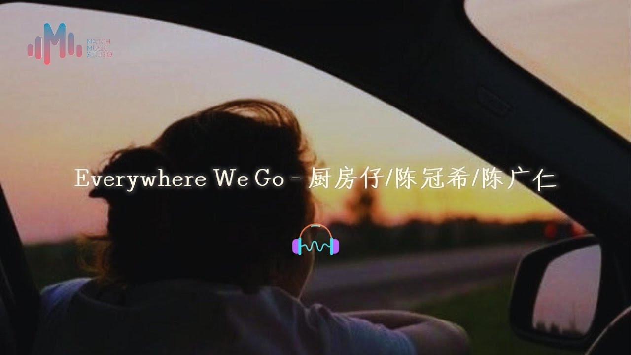 playlist - chinese song for travel/trip/旅游/自由【听了就想去旅行歌曲】歌单Part 1