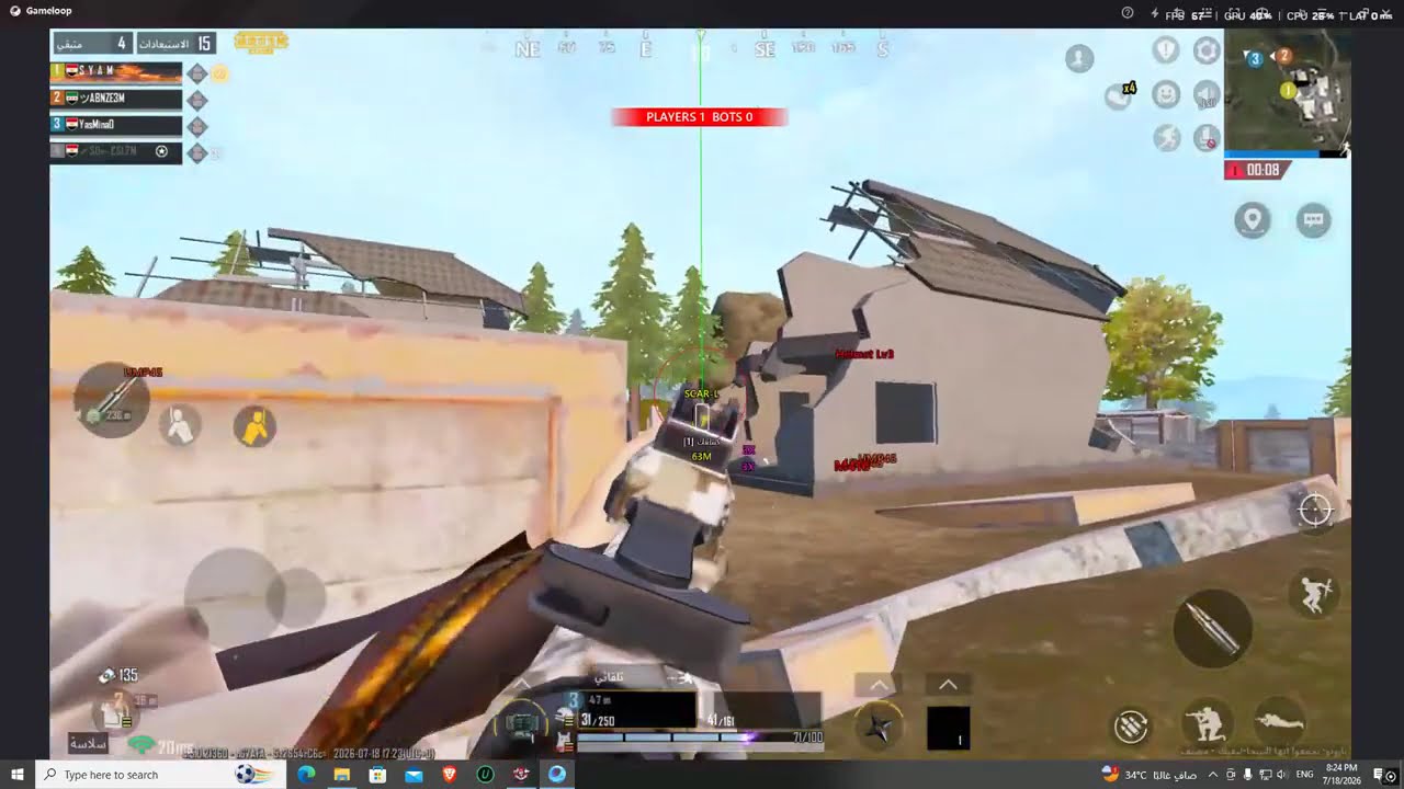 [ UPDATED ] PUBG MOBILE 4.5 Hack | For GameLoop | Pubg M Bypass | NO EMULATOR DETECTED | 100% Safe