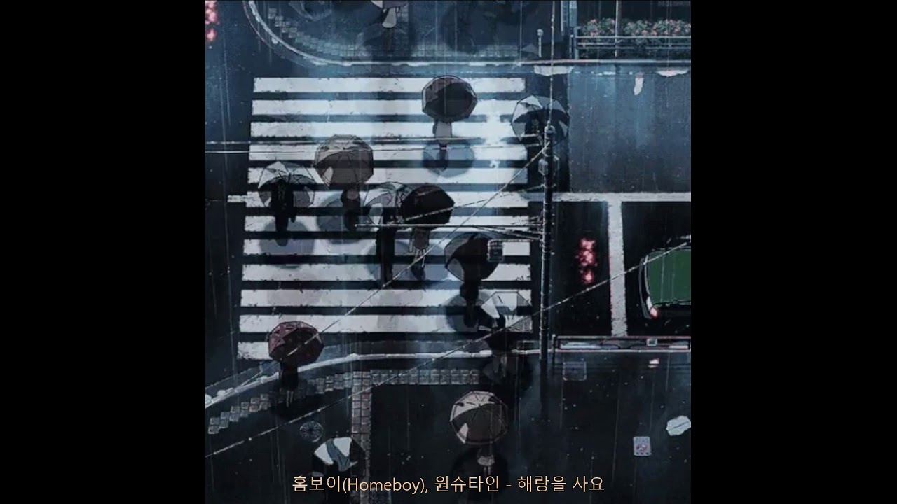 비 오는 날 듣는 홈보이와 원슈타인 시티팝 모음 🌧️ [PLAYLIST]