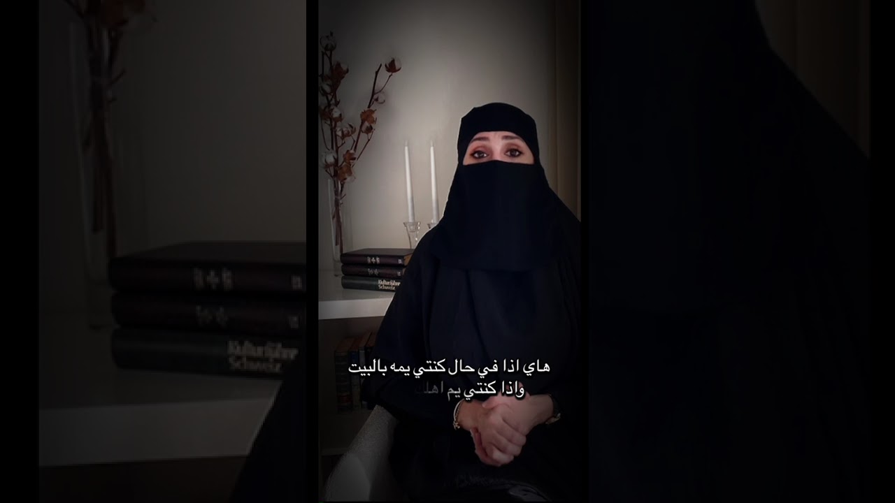 المحاولة إلها معنى… فقط إذا في مقابِل…….