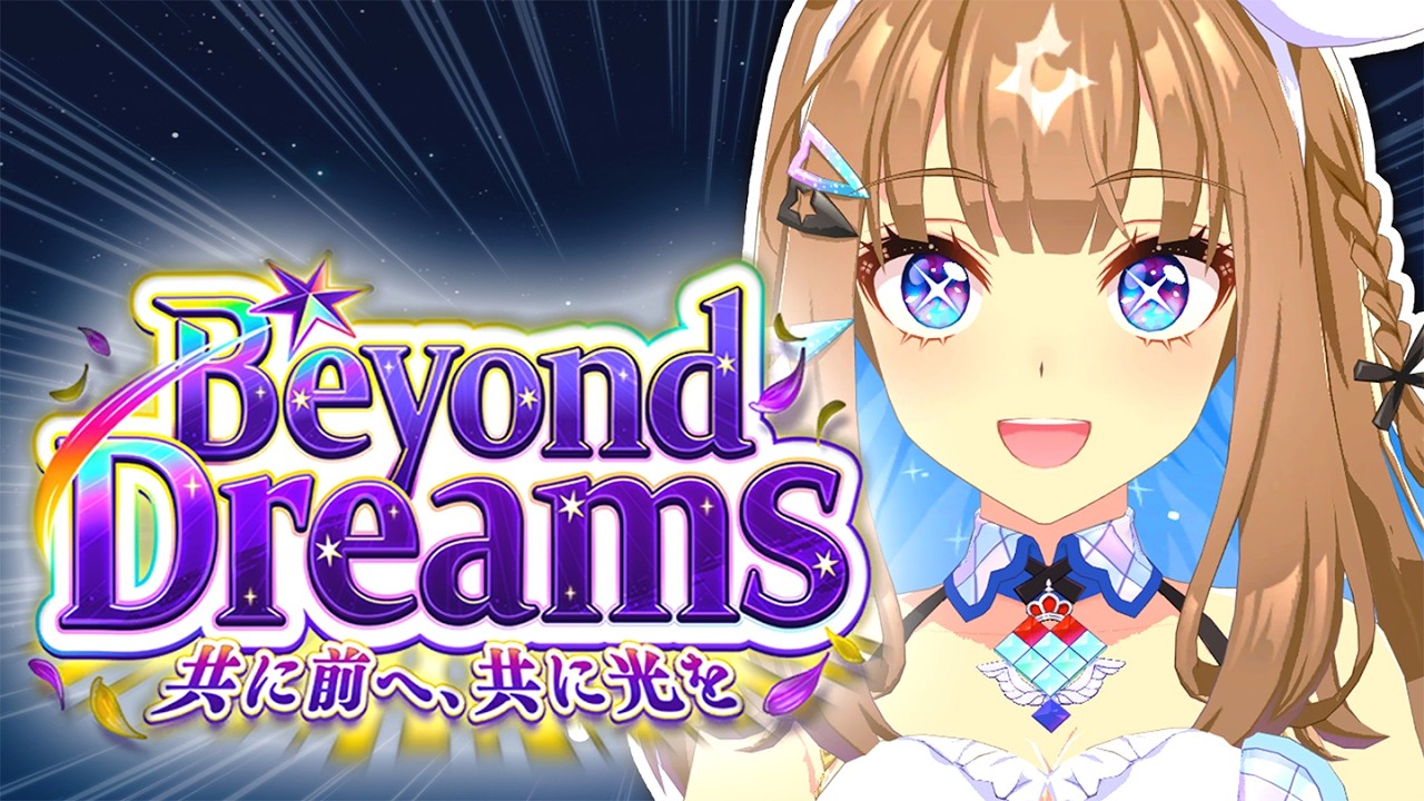 This New JP Scenario Is On Another Level