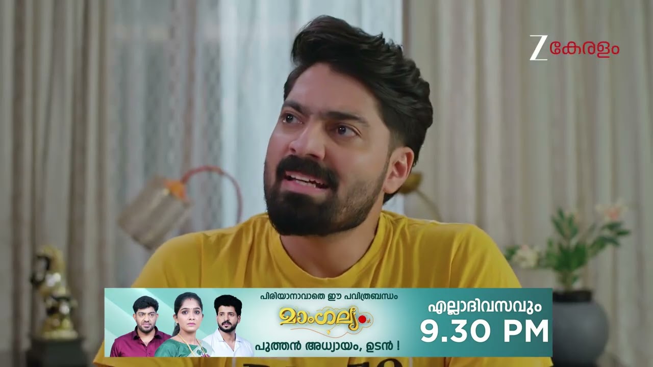 Chembarathy | Ep - 91 | Webisode 03 | Feb, 16 2026 | Haritha, Subeer, Jayaprakash | Zee Keralam