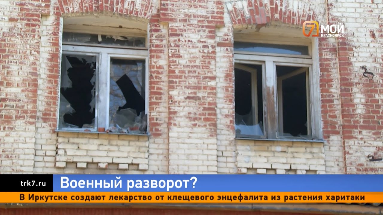 Погоревший военный городок на Малиновского планируют отдать под военные нужды