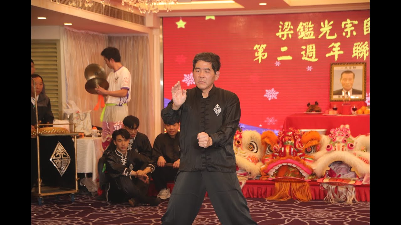王仲文師傅 夜虎出林  Ye Fu Chut Lam by Sifu Raymond Wong