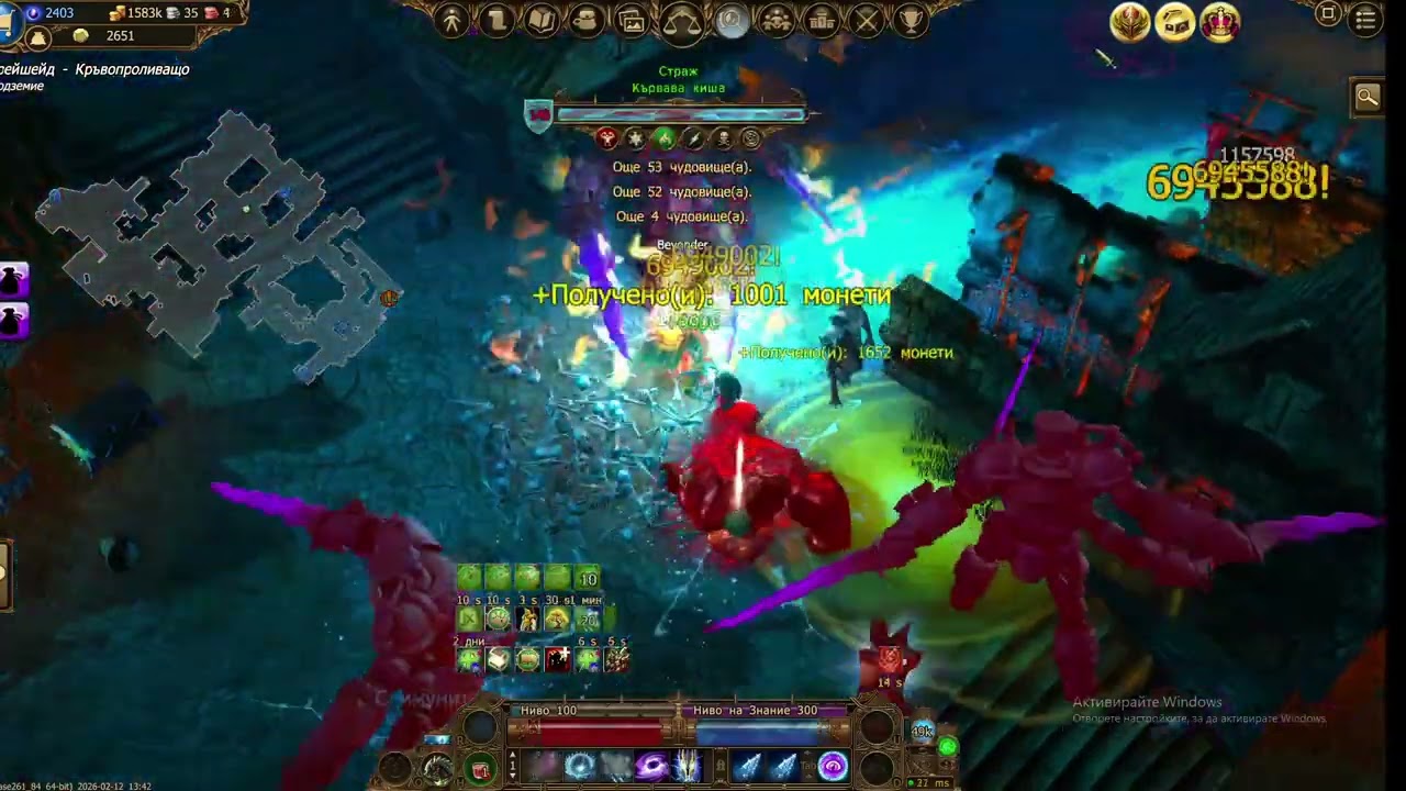 Drakensang Online -5 blood chest solo