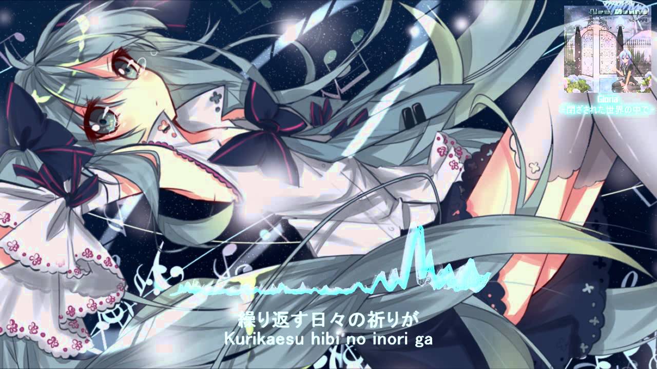 【初音ミク - Hatsune Miku】Gloria -In a Closed World-【Original】