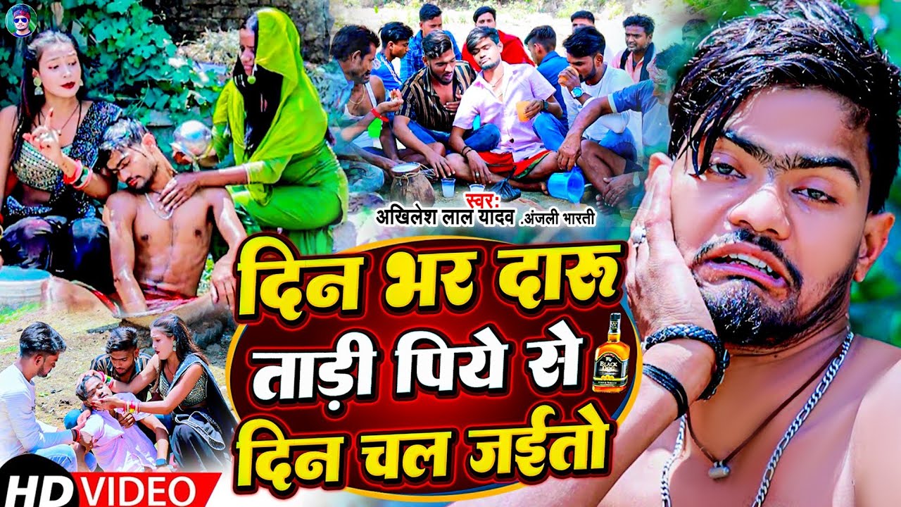 #Akhilesh