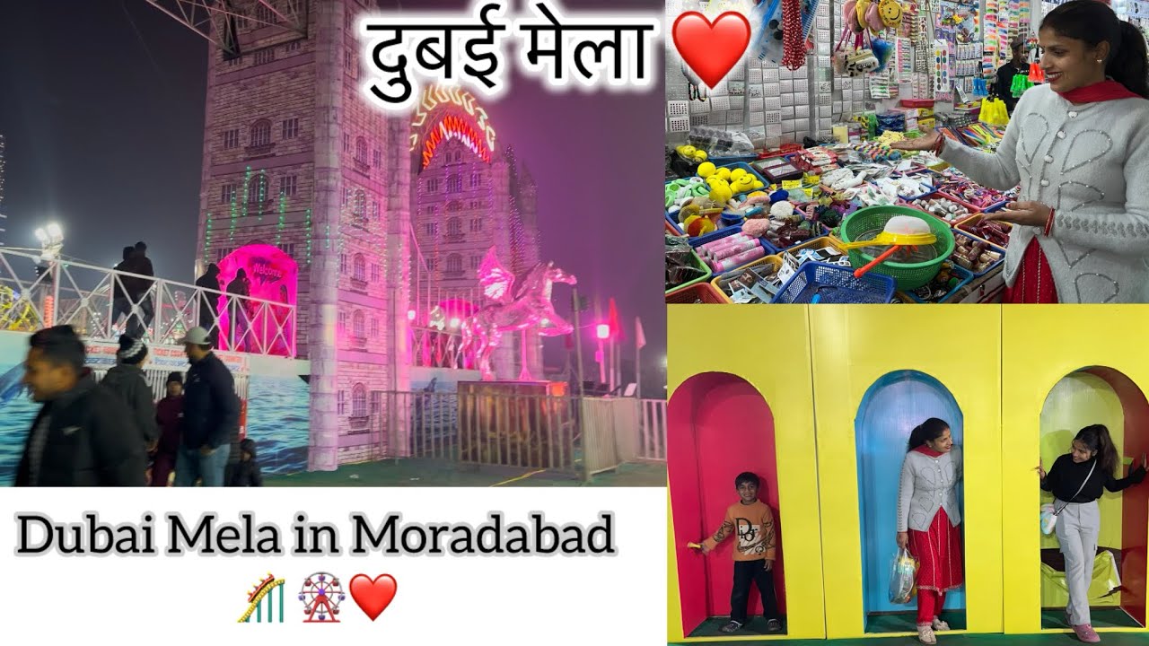 Dubai mela in Moradabad | Full vlog | #mela #fullvlog #melavlogs #moradabad