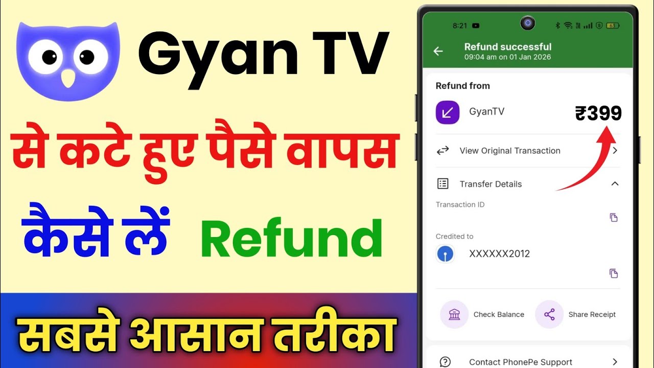 Gyan Tv Se Autopay Refund Kaise Kare || Gyan Tv Se Paisa Wapas Kaise Le || Gyan Tv App Refund Money 