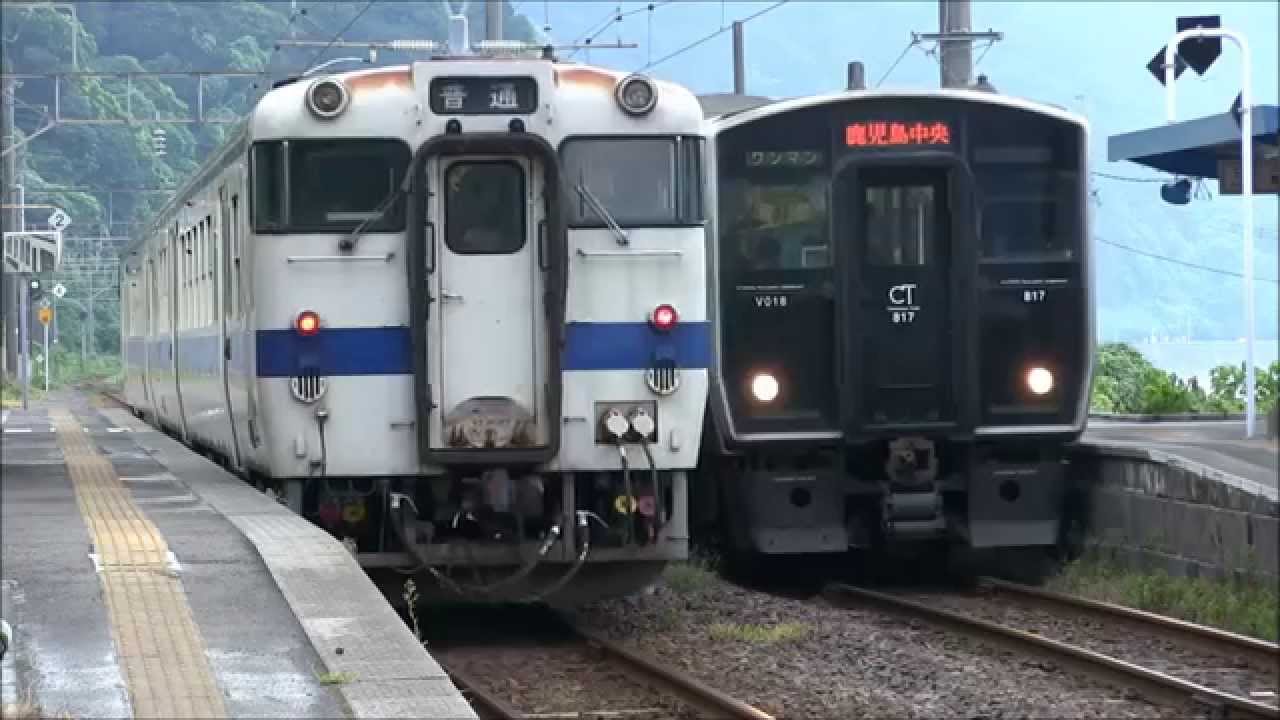 JR九州日豊本線 竜ヶ水駅 その１ [2015.08.11]