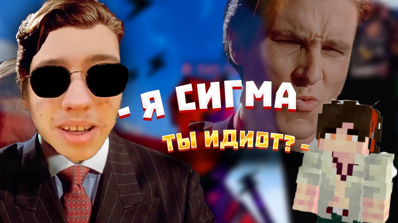 Тича и Ханов Жестко ПОПУСКАЮТ в BedWars