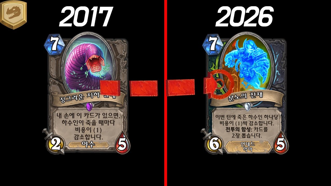 10년 전 그 사태를 까먹어버린 개발진...