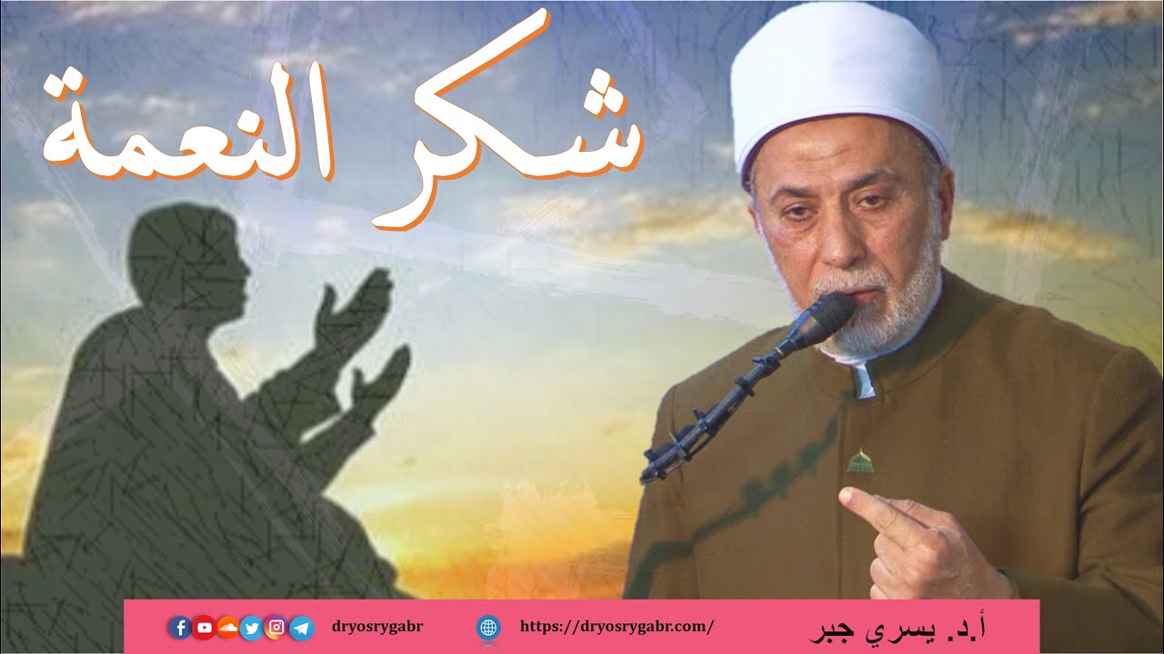 الافتقار إلى الله والغنى بالله