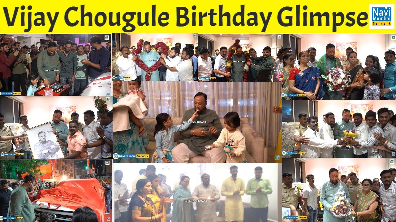 Vijay Chougule Birthday 2023 - Special Glimpse Of Grand Birthday Celebration | Navi Mumbai Network