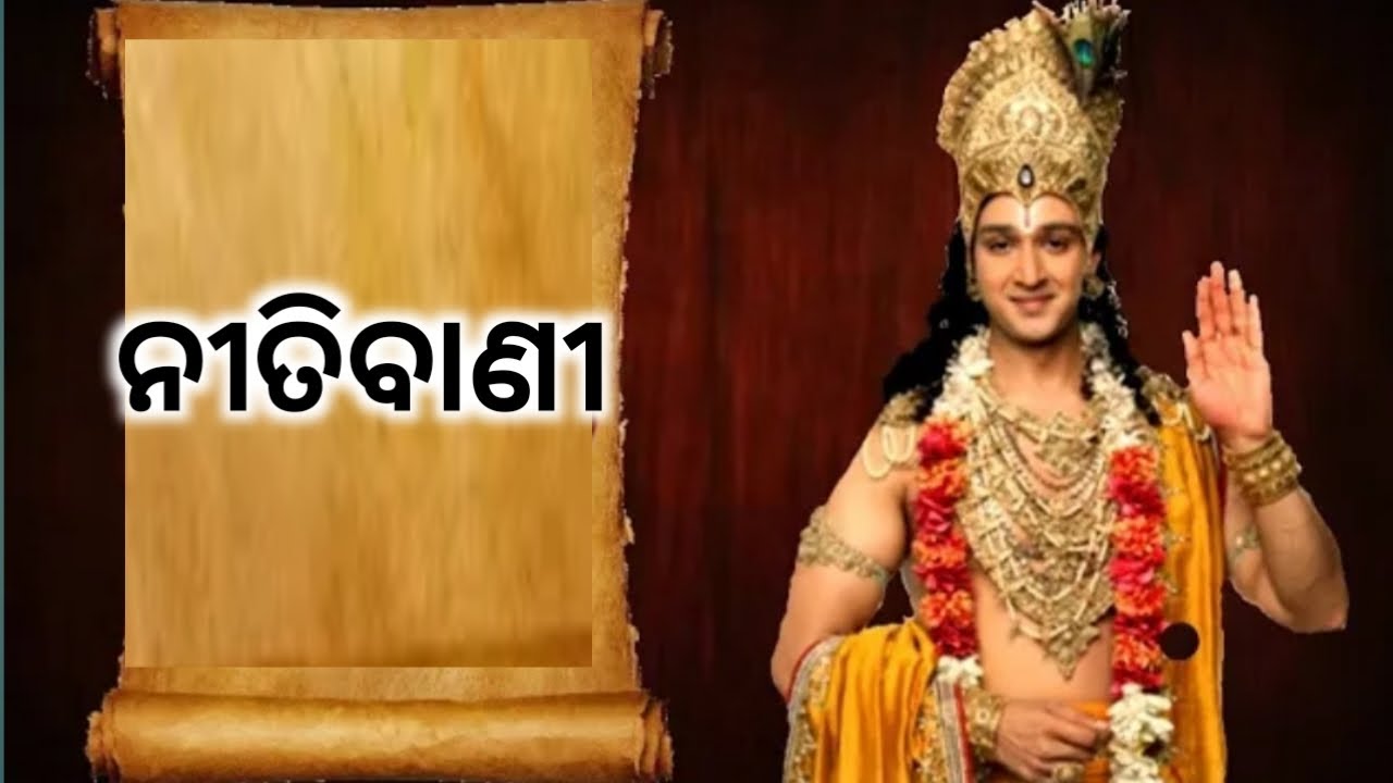 Top 10 Ajira Anuchinta odia bayagita tips