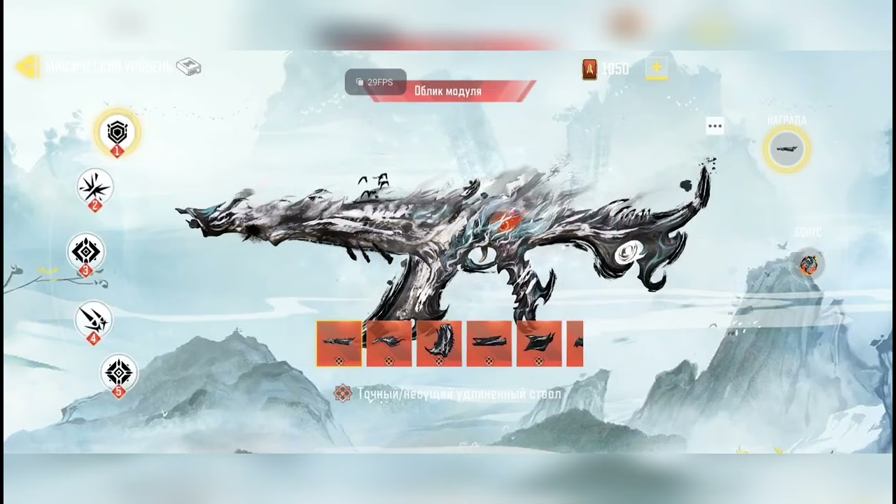 Type-19 ПолнаЯ прокачка. Переоценка значимости мифических скинов в Call of duty mobile
