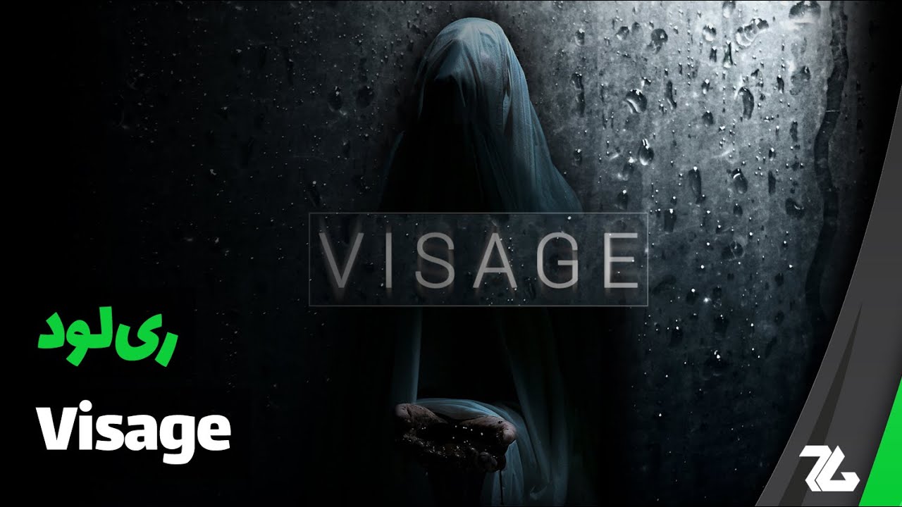 ویژه برنامه ری‌لود: Visage