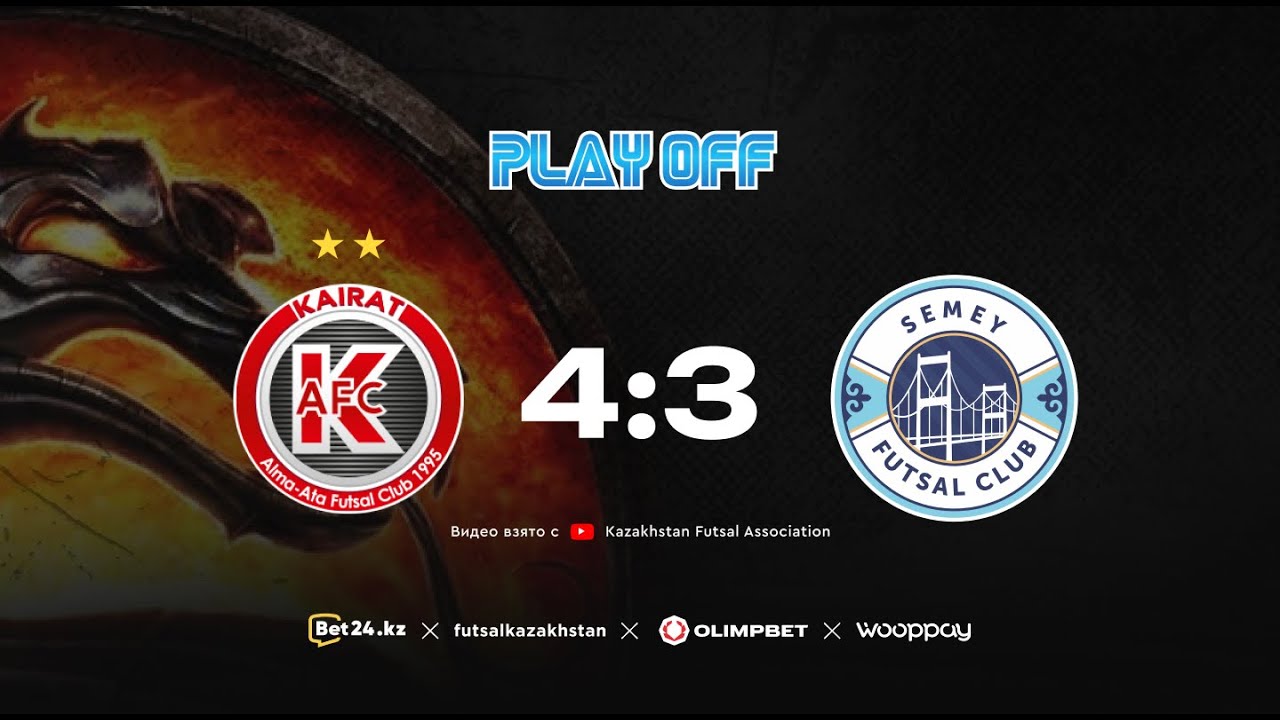«Кайрат» 4:3 «Семей» | PLAY OFF - ФИНАЛ | 29.06.25