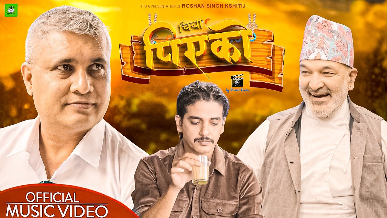 Chiya Piyeko by Roshan Singh Kshitij / Ft. Harish Niraula / Surbir Pandit / Music Video /