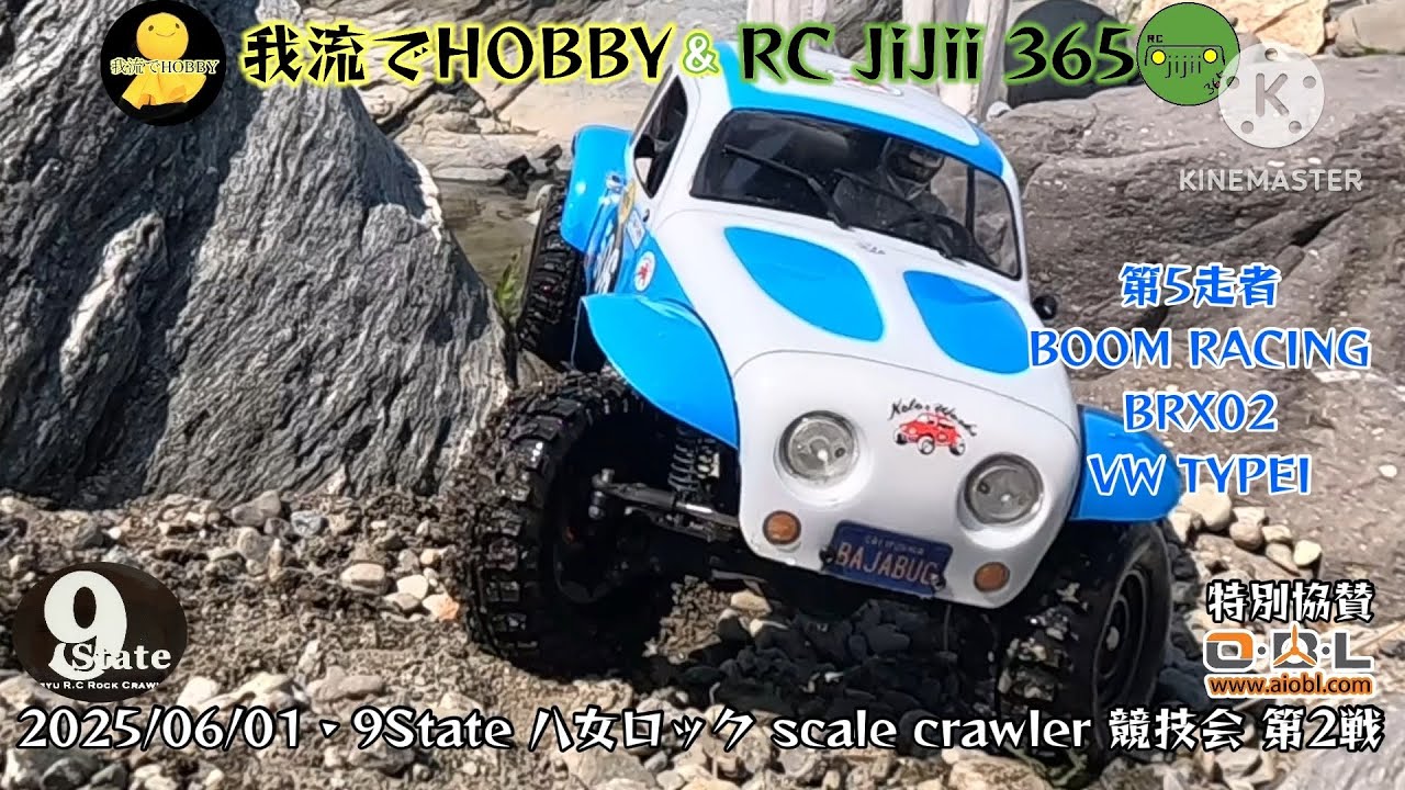 #9state #scale crawler #八女ロック