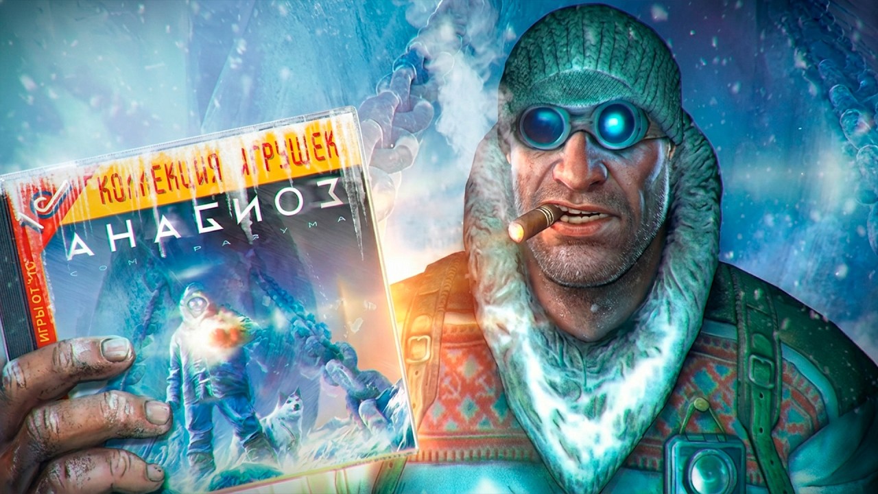 ❄️Я ПРОШЕЛ ИГРУ АНАБИОЗ СОН РАЗУМА И АХУ...❄️