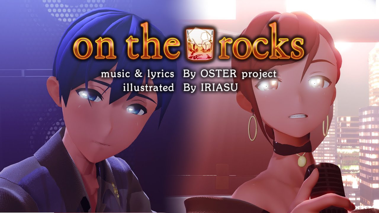 【MMD】On the Rocks【Motion Distribution】