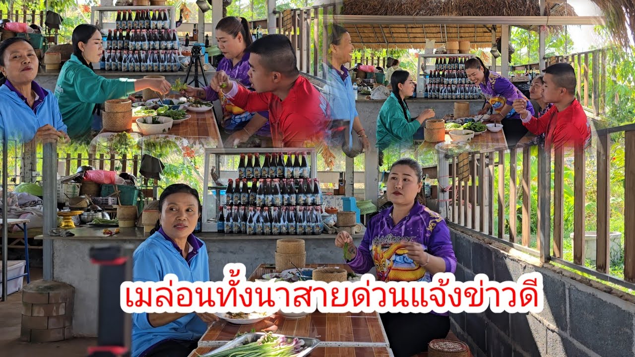 ผู้ใหญ่ใจดีเซอร์ไพรส์เลี้ยงทั้งนาเย็นนี้สวพร้อมสู้ต่อ#ป้าแต๋นชาเเนล 