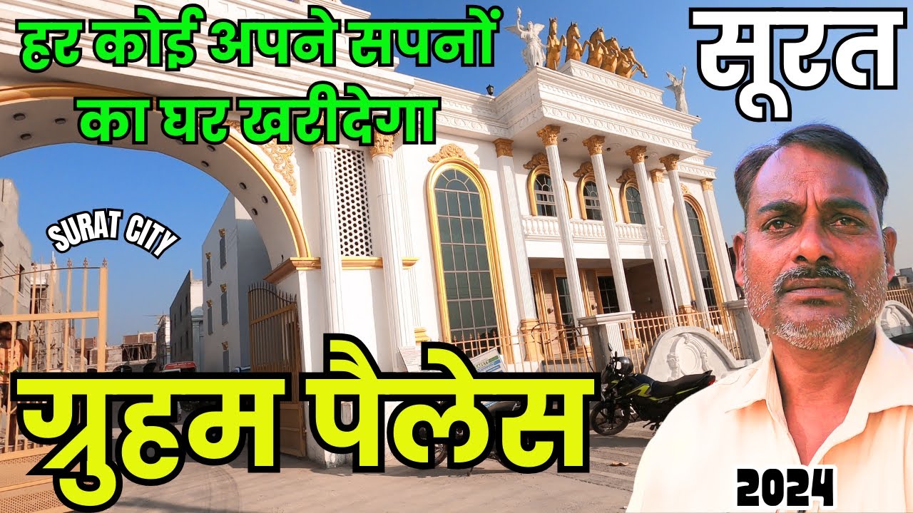 Gruham Palace Near Madhuram Circle Dindoli Surat, For Enquiry :- 9825964118