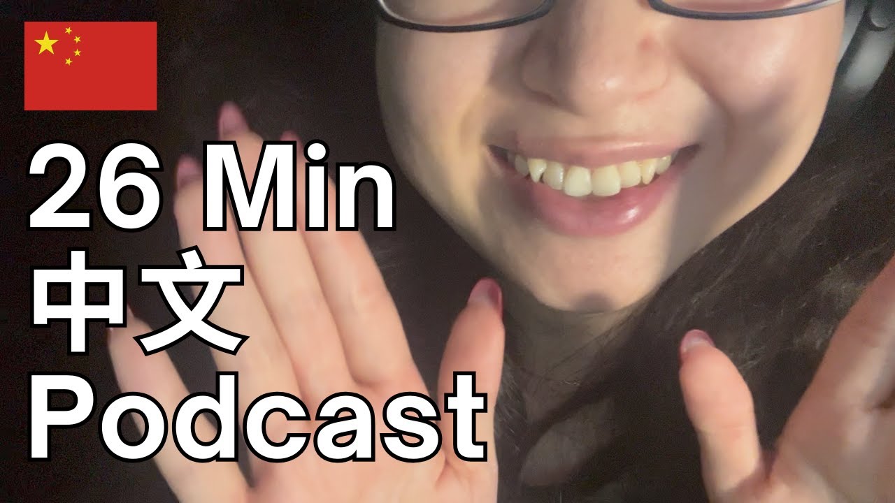 [Chinese Podcast] Just Talk with Me - Chinese Listening Practice HSK4 - HSK6听力【中高级】Ep.14