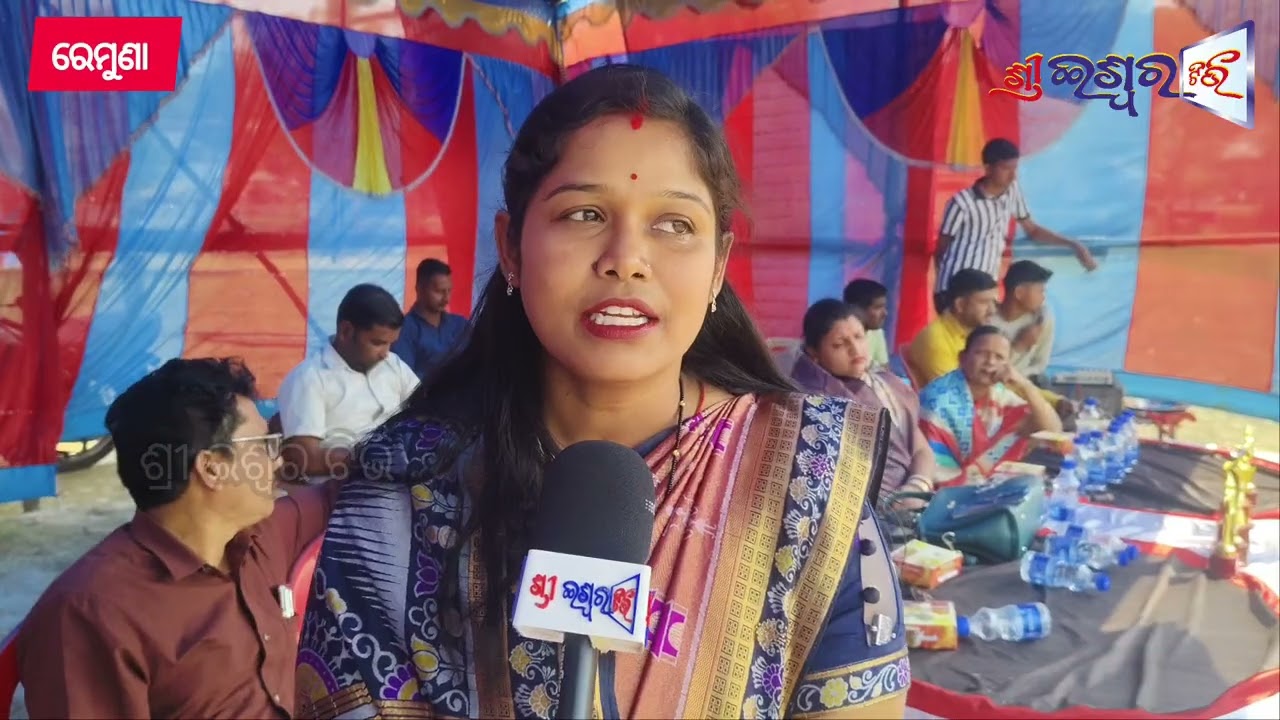 ନରହରିପୁର ଗ୍ରାମୀଣ କ୍ରିକେଟ ଫେଷ୍ଟିଭାଲ ଉଦଘାଟିତ ହୋଇଯାଇଛି।