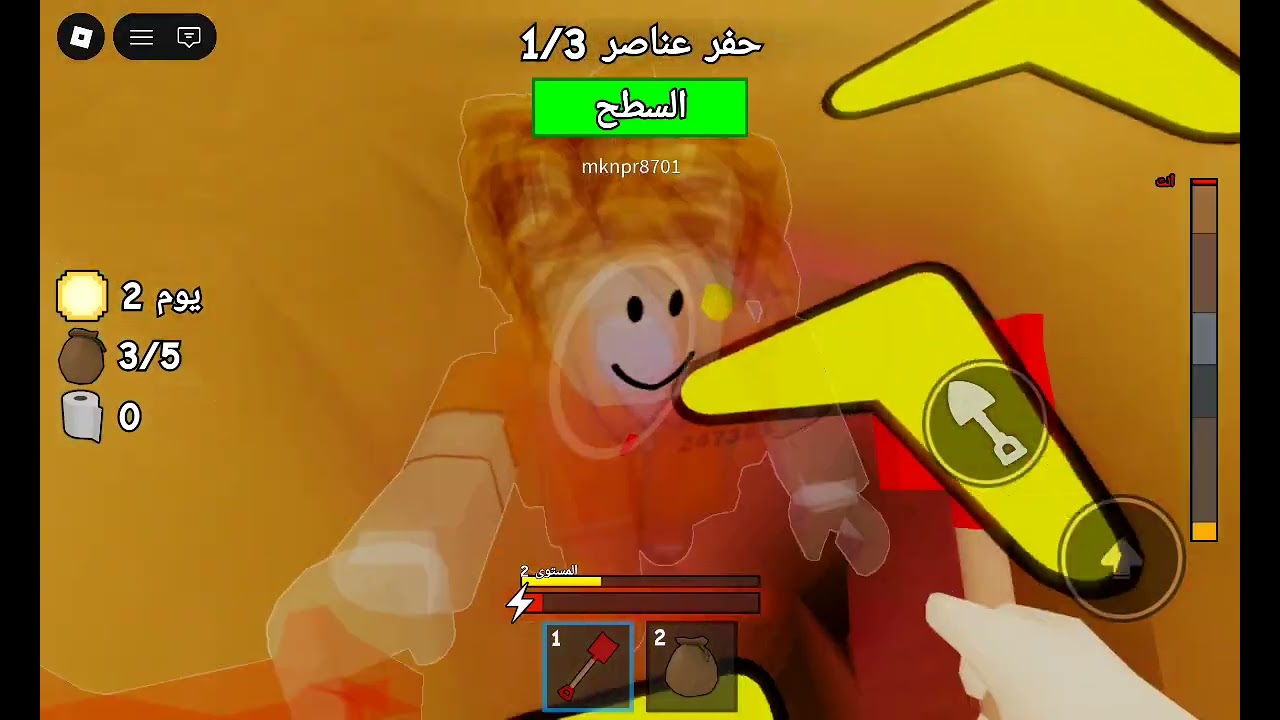 لعبه الهروب من السجن في روبلوكس الجزء الاول