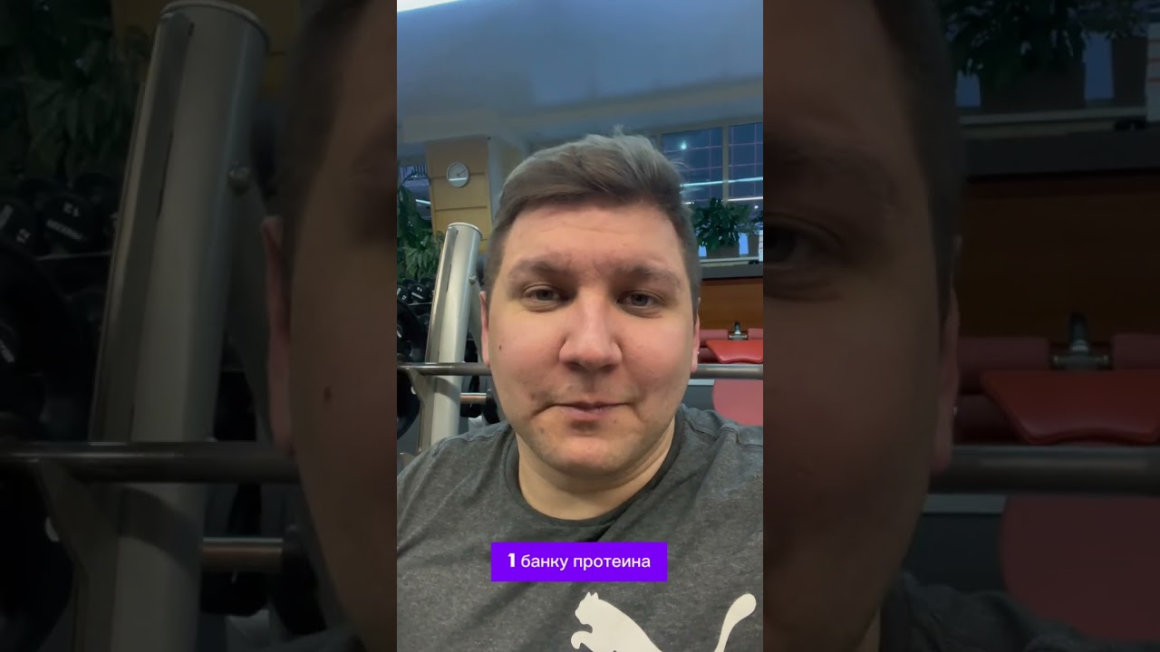 Как открыть магазин спорт питания ? Самат Назиров Smart Fitness