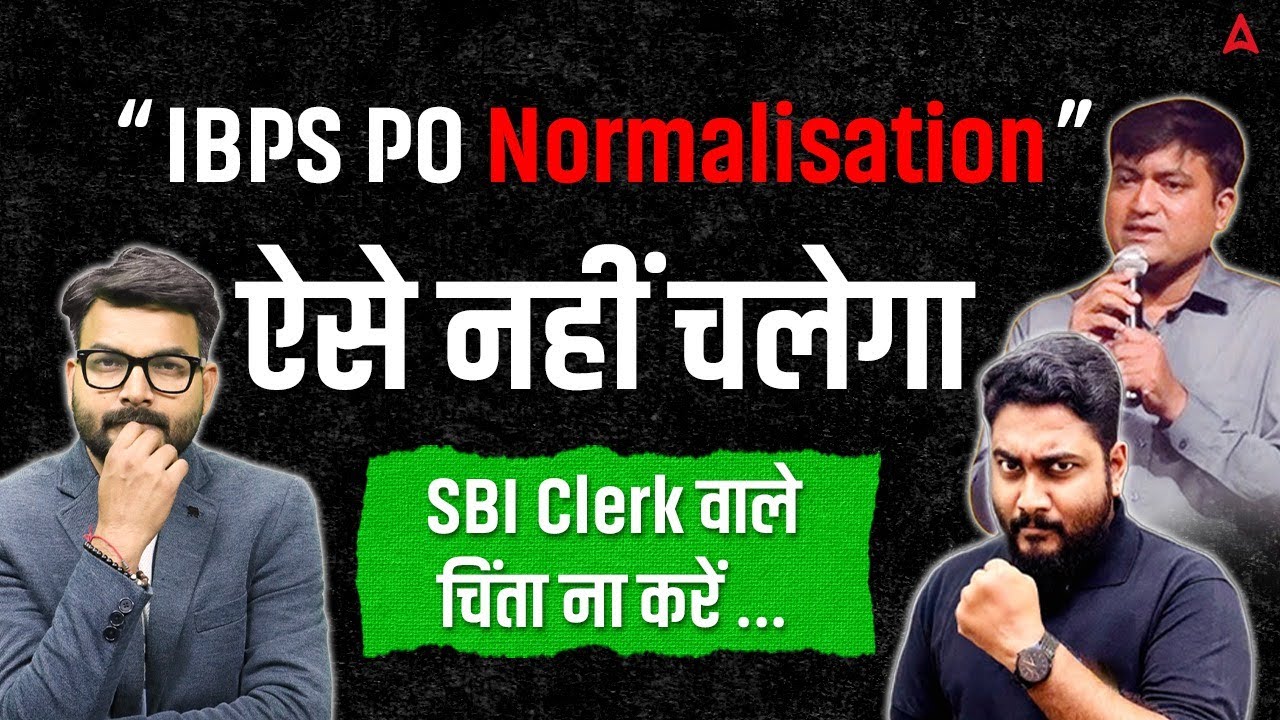 IBPS PO Normalisation | SBI Clerk Candidates चिंता ना करें!😢| Complete Explanation By Saurav Singh