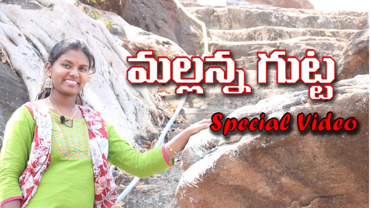 Mallanna Gutta Special Trip | Shirisha Devotional Latest Volg | Devotional Videos | 