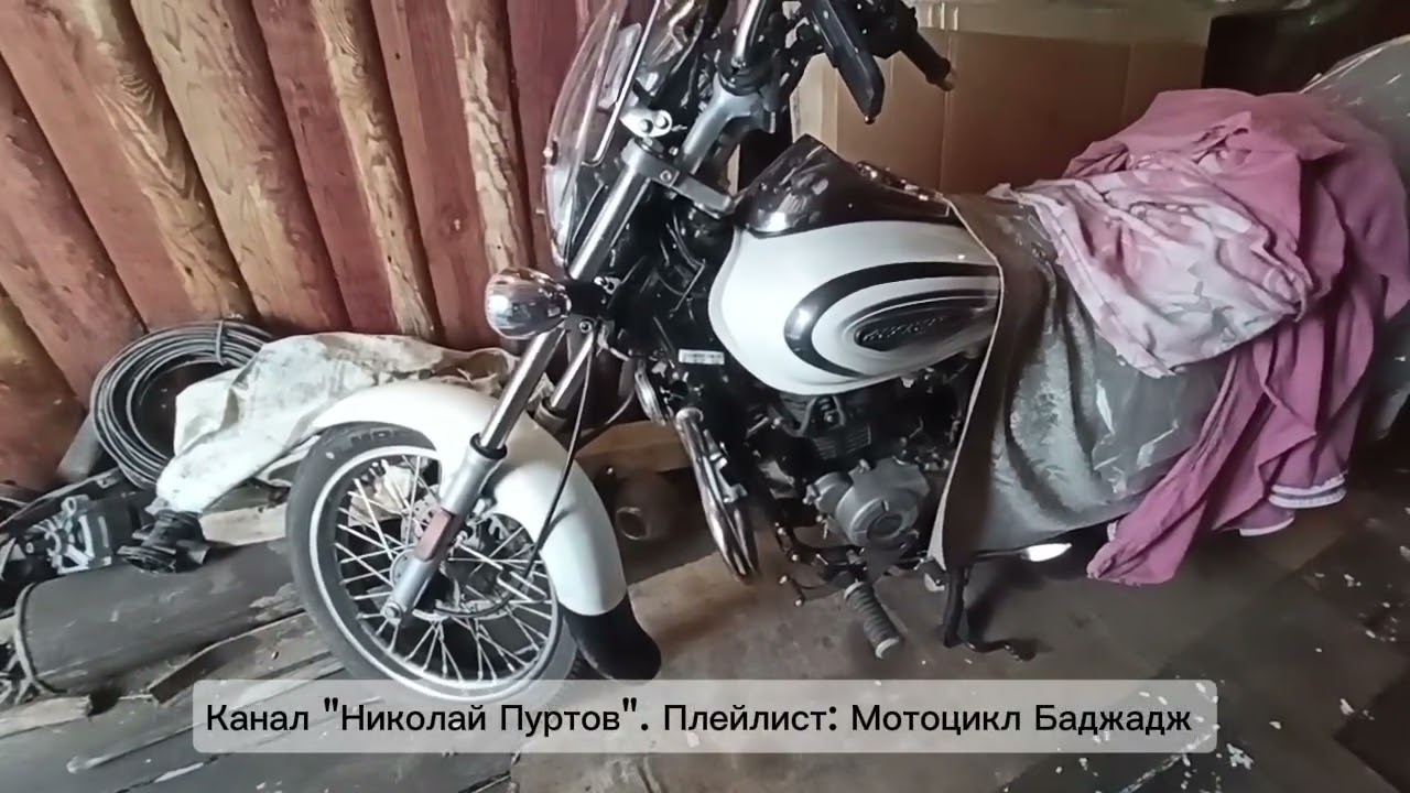 Мото-велотехника в 