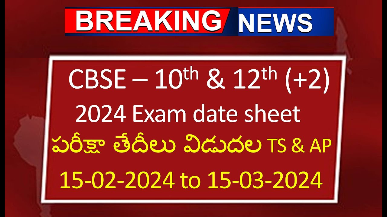 CBSE 10th exam dates 2024 & 12th (+2) exam dates 2024. Exam date sheet released for telangana and AP