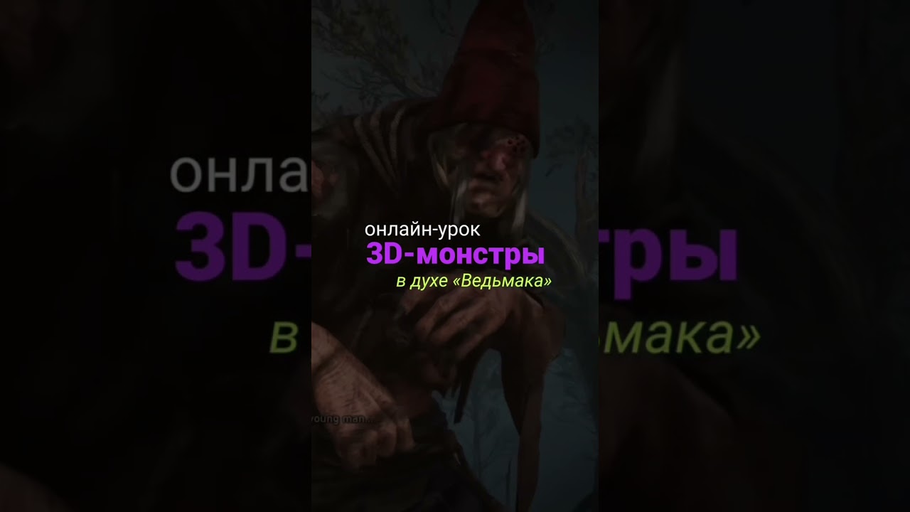 Мастер-класс бесплатный, регистрация по ссылке через био 💛 