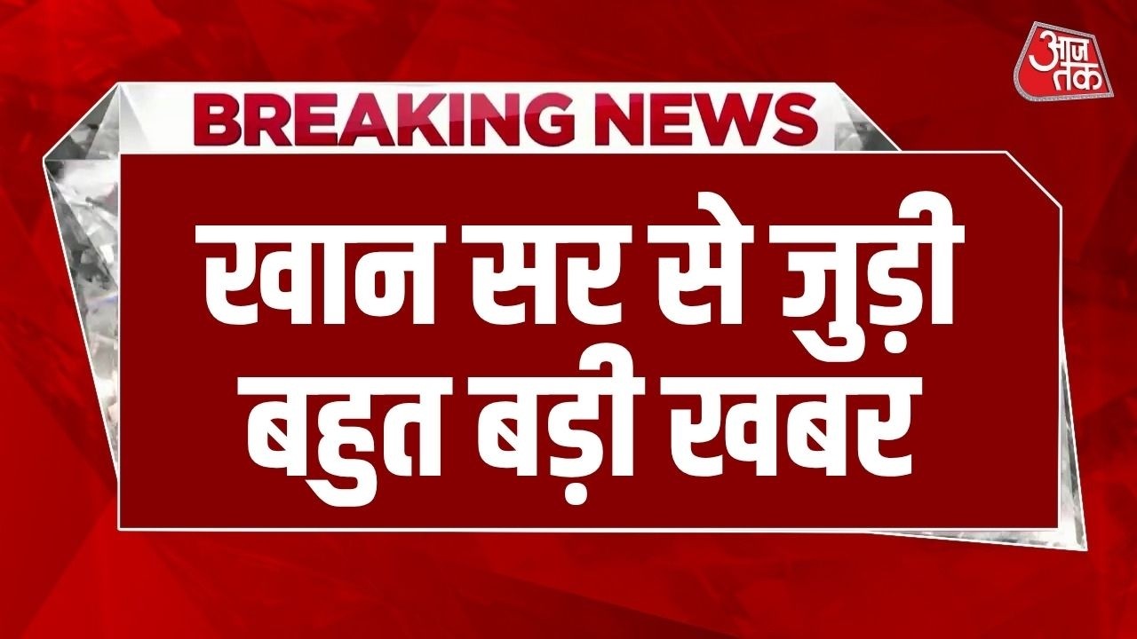 Khan Sir Latest News: फायरिंग मामले में खान सर पर FIR | Arms Act | Faisal Khan | Khan Sir News
