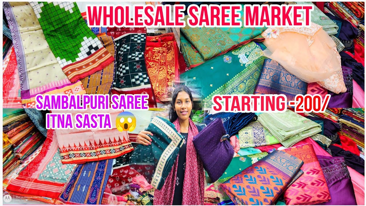 Ambagan Market Rourkela||Wholesale Saree in Rourkela||wholesale Sambalpuri Saree Shop in Rourkela||