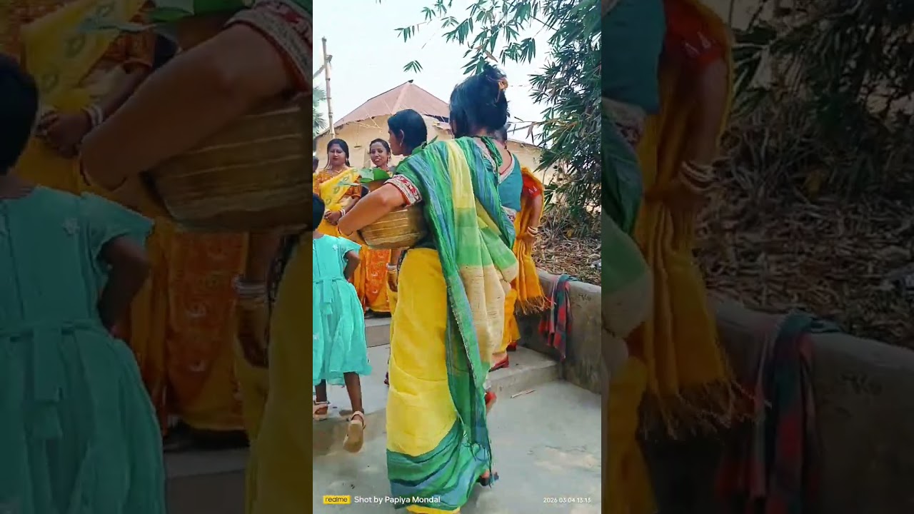 গায়ে হলুদ 