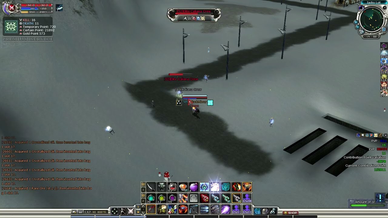 Cerberus RF Online 2026 01 08 00 00 01