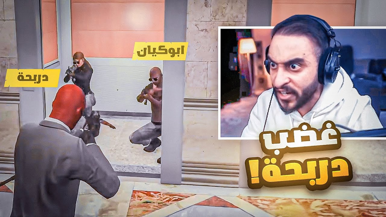استرجاع مدينة ساندي شور من المحتليين!😡🔥 | قراند الحياة الواقعية GTA5