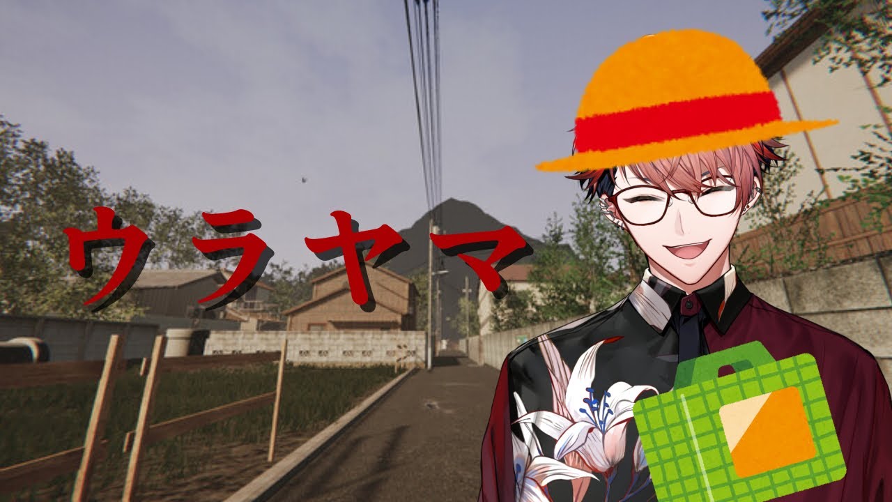 【ウラヤマ】裏山で遊べるなんて、うらやましいだろ【セラフ・ダズルガーデン/にじさんじ】