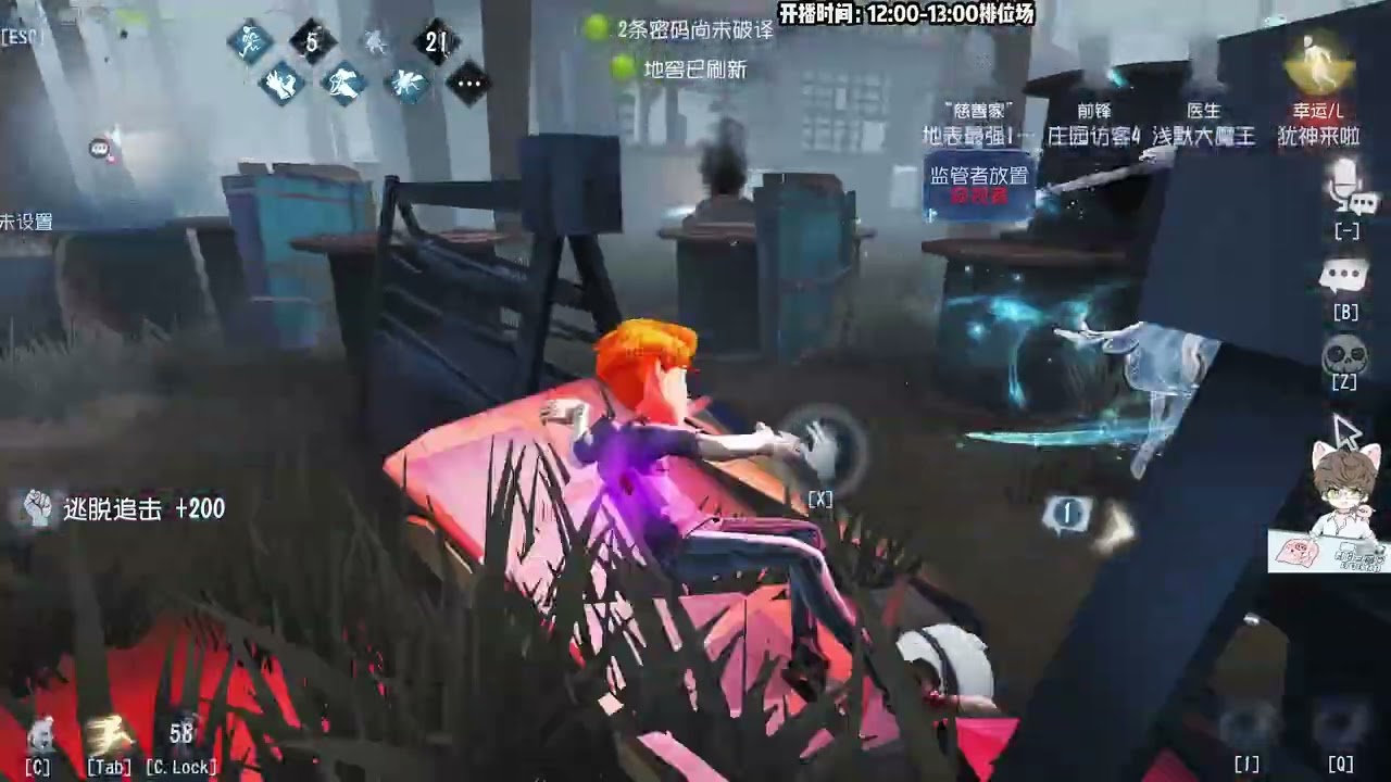 第五人格 竟然不给幸运儿开局放箱子，只好巅峰百星炸 每天YouTube直播時間9-13點16-20點，全人類S牌教你快速玩第五人格！#第五人格 #shorts